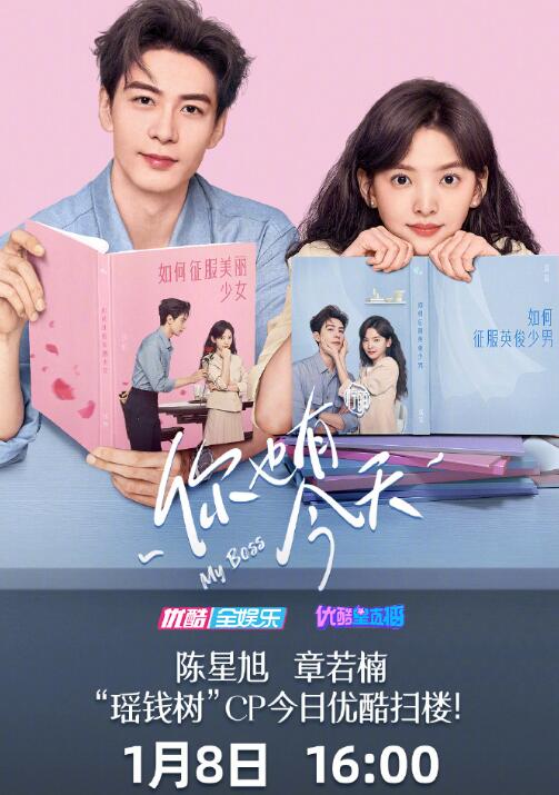 你也有今天电视剧免费观看完整版