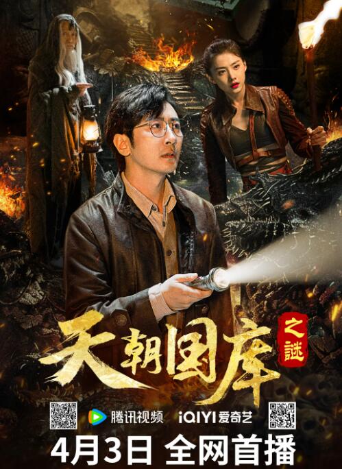星空无限传媒免费观看电视剧